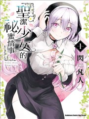 猫咪侦探社 萌宠日常漫画全集