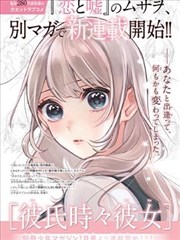 墨都奇谭 古风悬疑漫画在线阅读